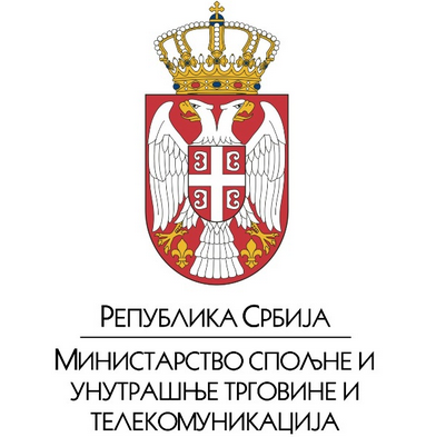 Министарство спољне и унутрашње трговине и телекомуникација Републике Србије